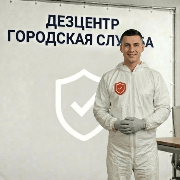 Уничтожение мух - СЕРГЕЙ ВОЛКОВ